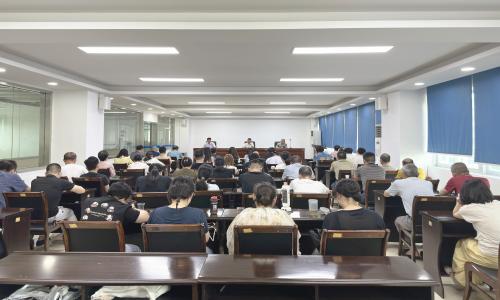我所工会第一届第一次会员大会顺利召开