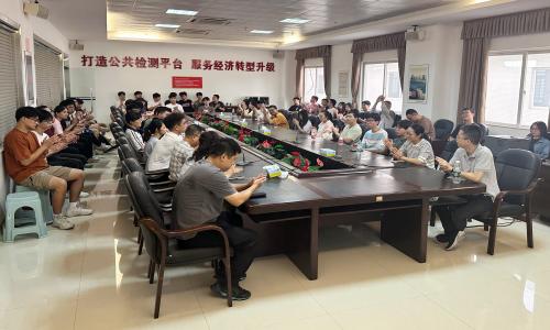 我所“质量月”实验室开放日活动迎来广东工业大学师生参观交流