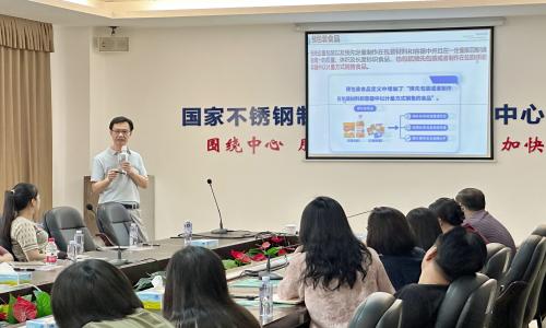 我所成功举办2025年质量月“食品标签标识合规要求”公益培训班